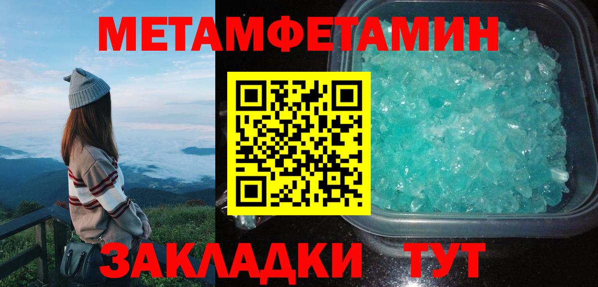 Amphetamine 97% Глазов