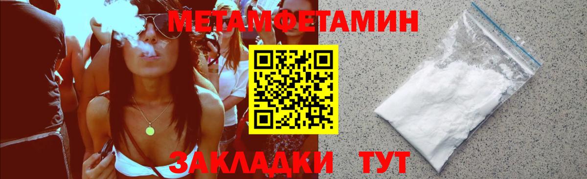 АМФ  Амфетамин 97%  маркетплейс формула  Глазов  Вход с VPN 