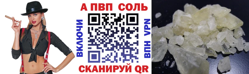 Alpha-PVP мука Глазов