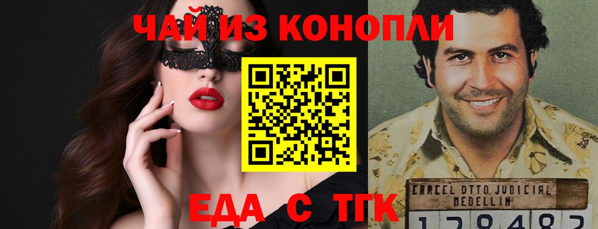Каннабис  Гашиш  Меф МЯУ МЯУ   Кокаин  Лсд 25  Вход с VPN  Глазов  МЕТ  ГАШИШ 