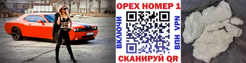 КОКАИН Эквадор  Глазов 