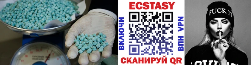 где купить   кракен рабочий сайт  маркетплейс официальный сайт  Глазов  ЭКСТАЗИ 280мг 