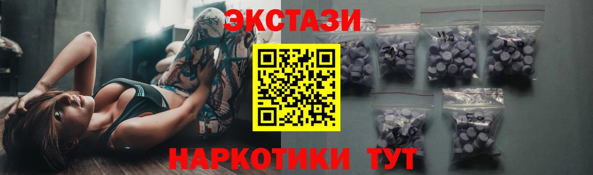 Глазов  Ecstasy ешки  Вход с VPN 