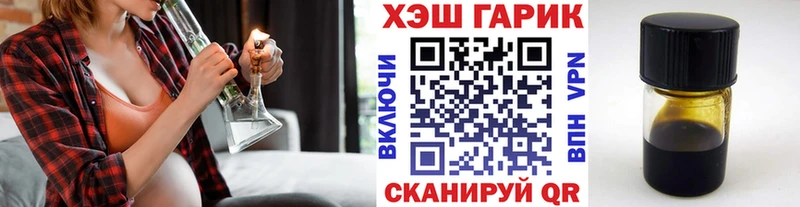 ГАШИШ 40% ТГК  Глазов 