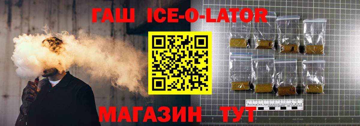 Гашиш гарик  Вход с VPN  Глазов  ГАШ индика сатива 
