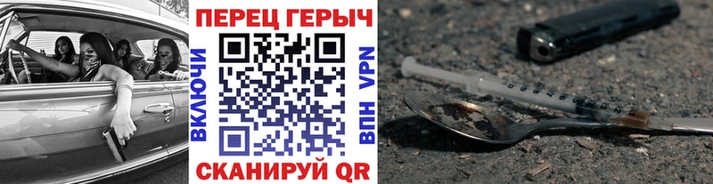 OMG ссылка  Глазов  ГЕРОИН хмурый  продажа наркотиков 
