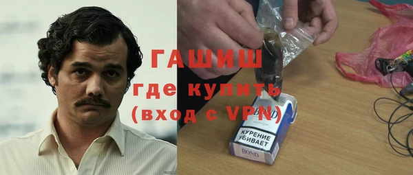 наркотики Алзамай