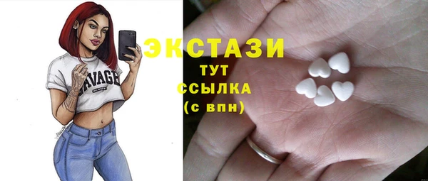 сатива Слюдянка