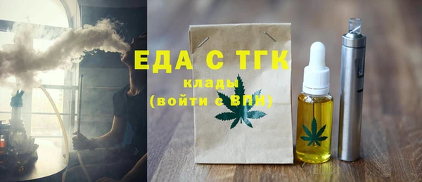 spice Снежногорск