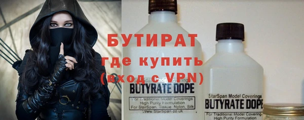 мефедрон VHQ Арсеньев