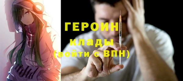 spice Снежногорск