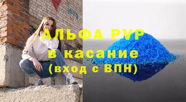 прущая мука Алексеевка