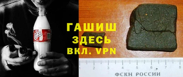наркотики Алзамай