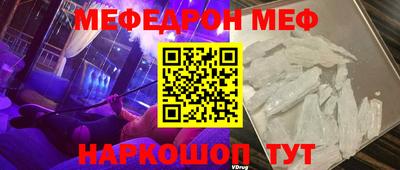 кокаин премиум Шахты