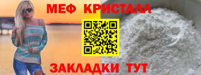 первитин Шелехов