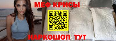 первитин Шелехов