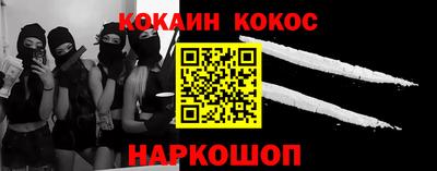 герыч Шебекино