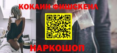 первитин Шелехов