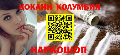 герыч Шебекино