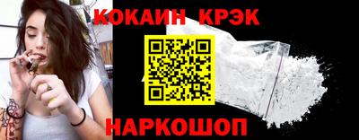первитин Шелехов