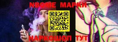 герыч Шебекино