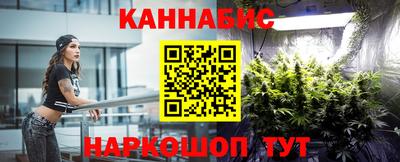 первитин Шелехов