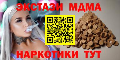 герыч Шебекино