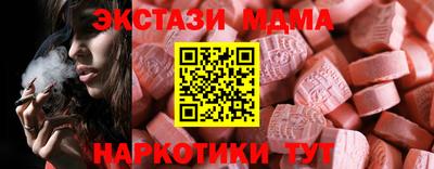 герыч Шебекино