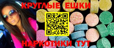 первитин Шелехов