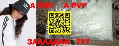 герыч Шебекино