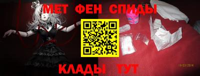 первитин Шелехов