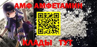 первитин Шелехов