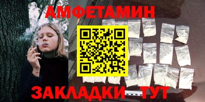 герыч Шебекино