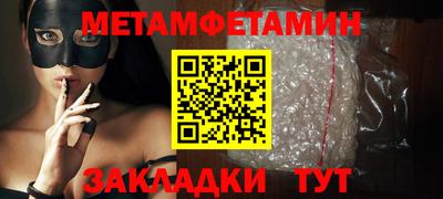герыч Шебекино