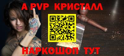 герыч Шебекино