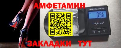 герыч Шебекино
