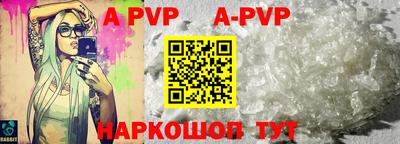 герыч Шебекино