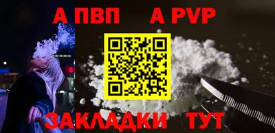 первитин Шелехов