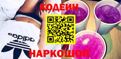 кокаин премиум Шахты