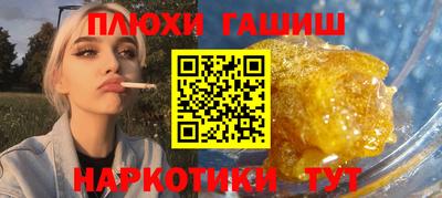 первитин Шелехов