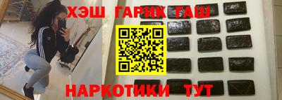 герыч Шебекино