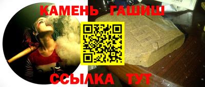герыч Шебекино