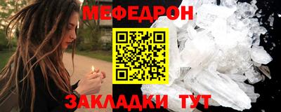 герыч Шебекино