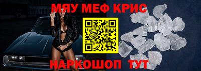 первитин Шелехов