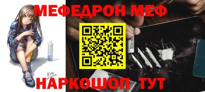 первитин Шелехов