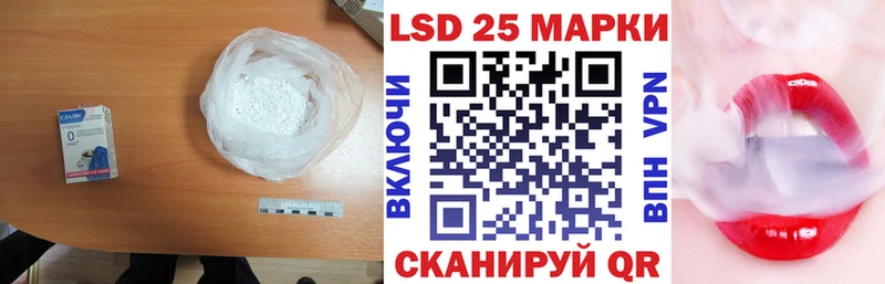 LSD-25 экстази ecstasy  Глазов 