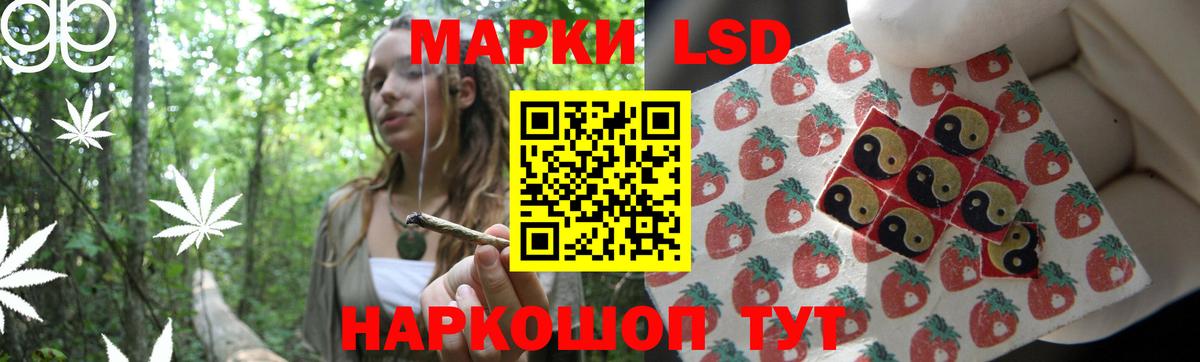 LSD-25 экстази кислота  Вход с VPN  Глазов 