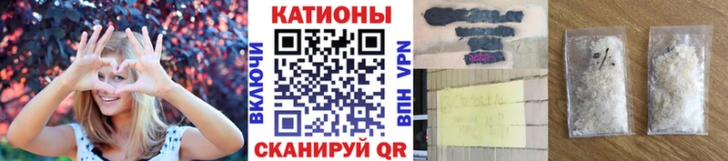 Меф mephedrone  где можно купить наркотик  сайты даркнета какой сайт  Глазов 