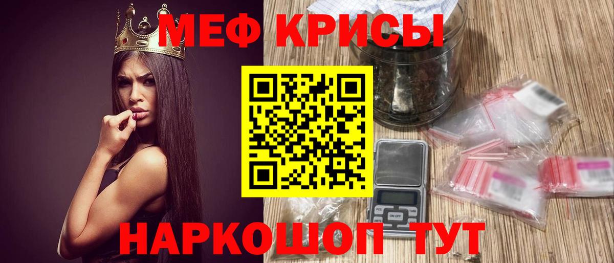 Мефедрон  МЯУ-МЯУ мука  Вход с VPN  Глазов  Мефедрон мука 