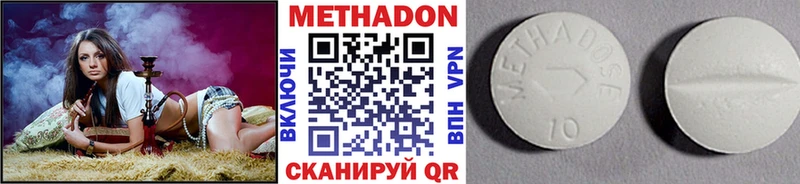 OMG маркетплейс  Глазов  МЕТАДОН кристалл 